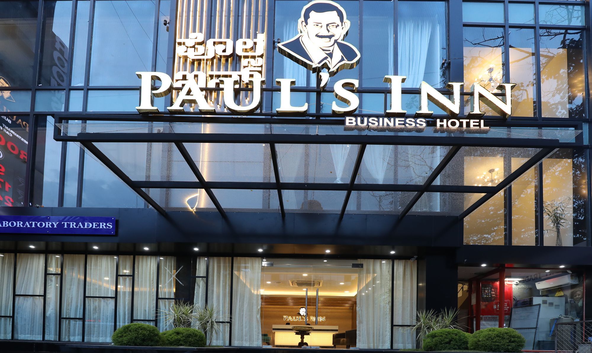 Treebo Paul'S Inn Bangalore Exterior foto